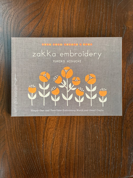 Zakka Embroidery by Yumiko Higuchi